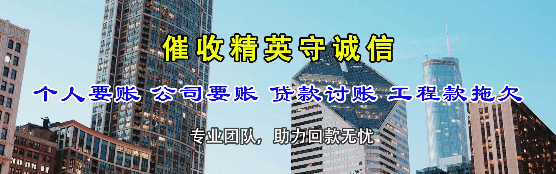 枝江追款公司